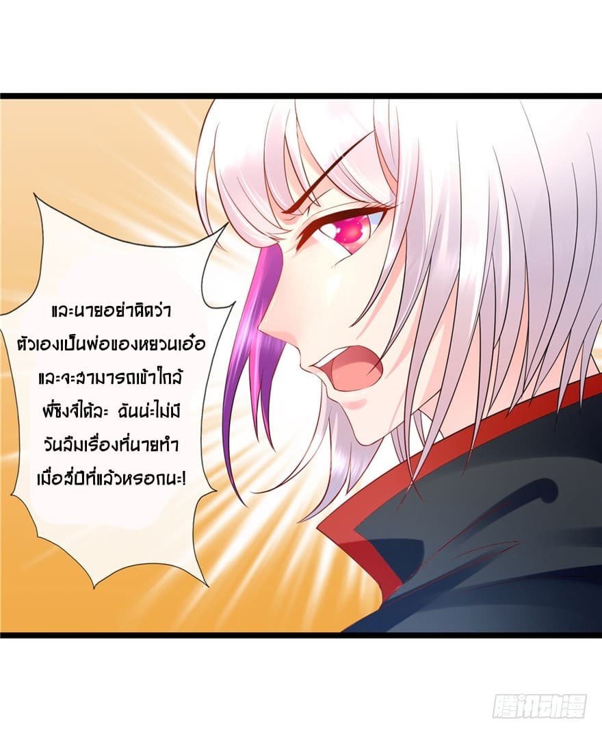 ImmortalNannyDad_E0_B9_80_E0_B8_97_E0_B8_9E_E0_B9_80_E0_B8_81_E0_B8_B4_E0_B8_94_E0_B9_83_E0_B8_AB_E0_B8_A1_E0_B9_88_E0_B8_ (19).jpg